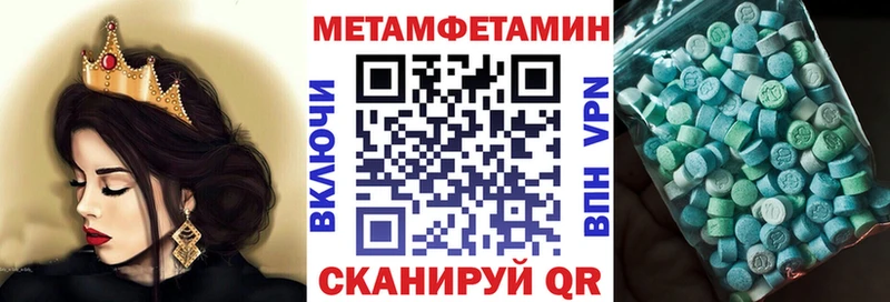 omg как войти  Болохово  АМФЕТАМИН 97% 