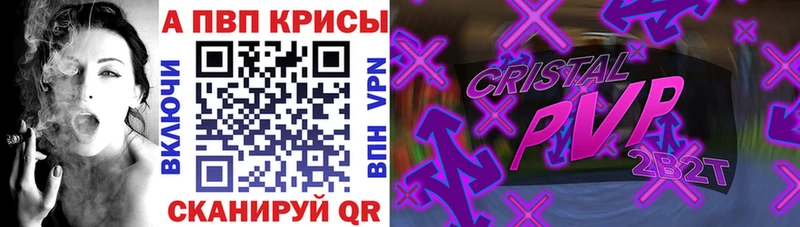 Альфа ПВП СК Болохово