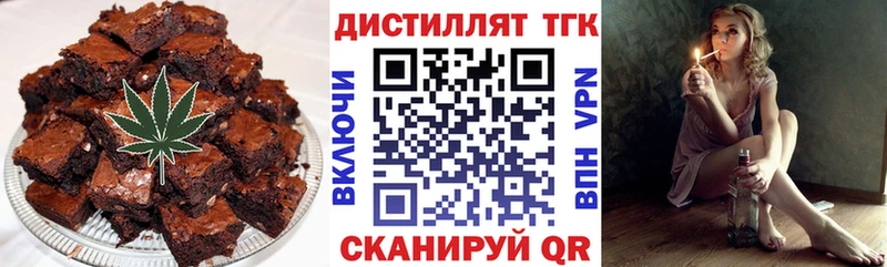купить наркотик  Болохово  нарко площадка какой сайт  Печенье с ТГК марихуана 