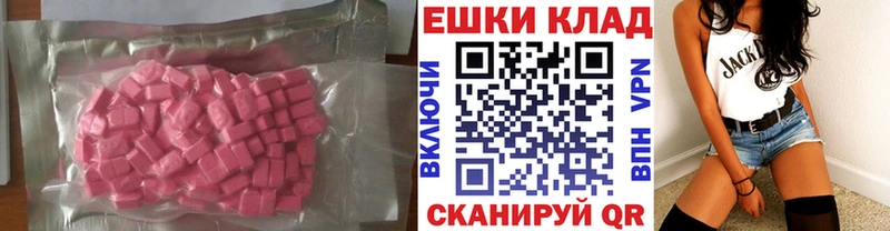 Ecstasy louis Vuitton  гидра маркетплейс  Болохово 