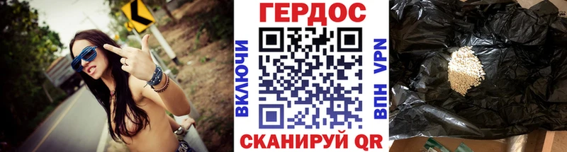 darknet как зайти  Болохово  ГЕРОИН афганец 