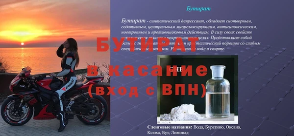 меф Богданович