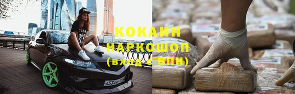 героин Богородск