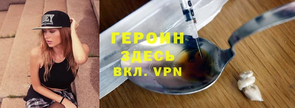 мефедрон Богородицк
