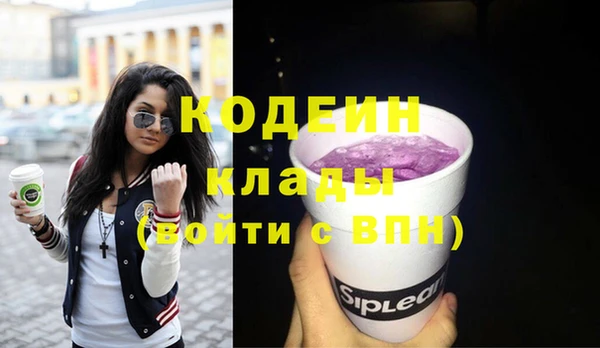 героин Богородск