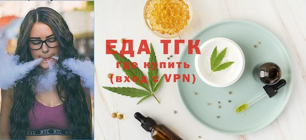 меф Богданович