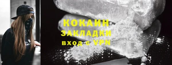 мефедрон Богородицк