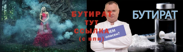 мефедрон Богородицк