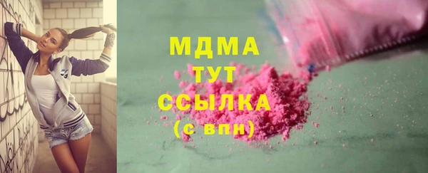 героин Богородск