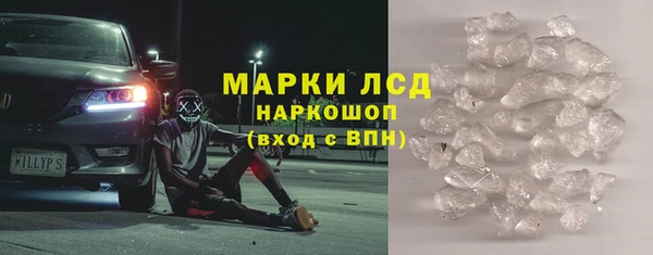 прущий лед Белокуриха