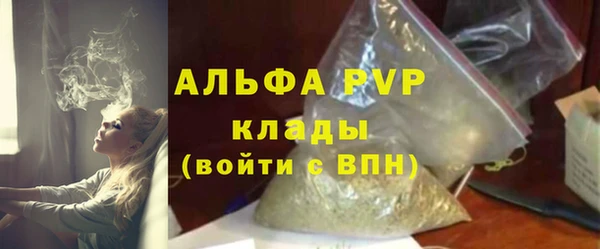 мефедрон Богородицк