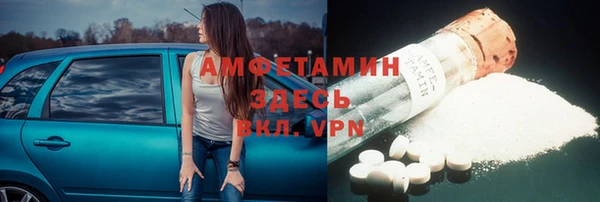 мефедрон Богородицк