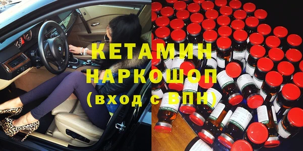 мефедрон Богородицк