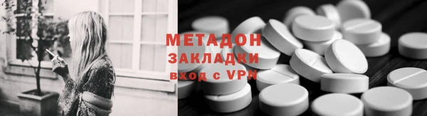 героин Богородск
