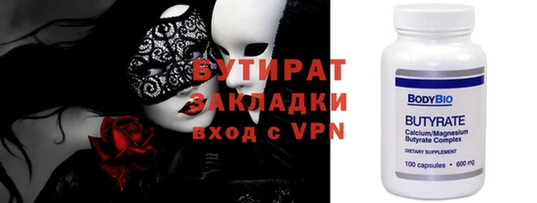 бошки Белоозёрский