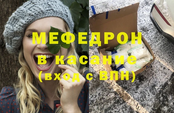 меф Богданович
