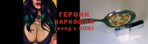 мефедрон Богородицк