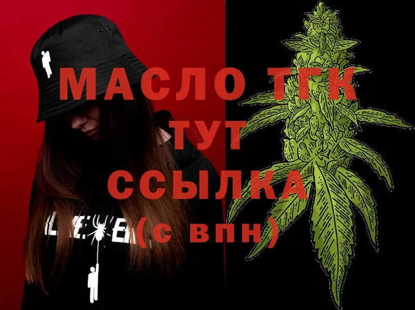 героин Богородск