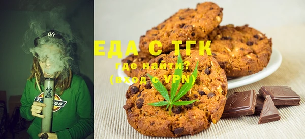мефедрон Богородицк