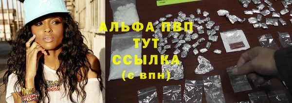 мефедрон Богородицк