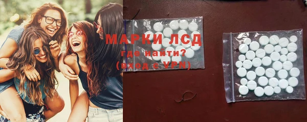 мефедрон Богородицк