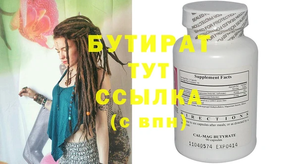 меф Богданович