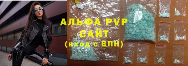 соль ск Аша