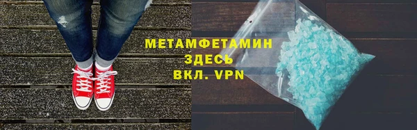 мефедрон Богородицк
