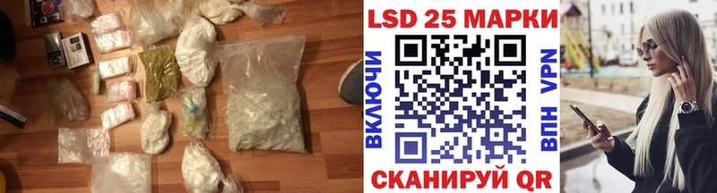 LSD-25 экстази ecstasy Болохово