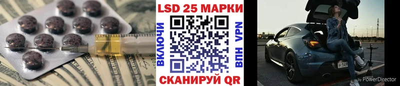Лсд 25 экстази ecstasy  магазин продажи   Болохово 