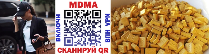 MDMA молли  даркнет сайт  Болохово 