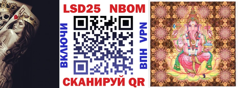 наркотики  площадка формула  Марки NBOMe 1,8мг  Болохово 