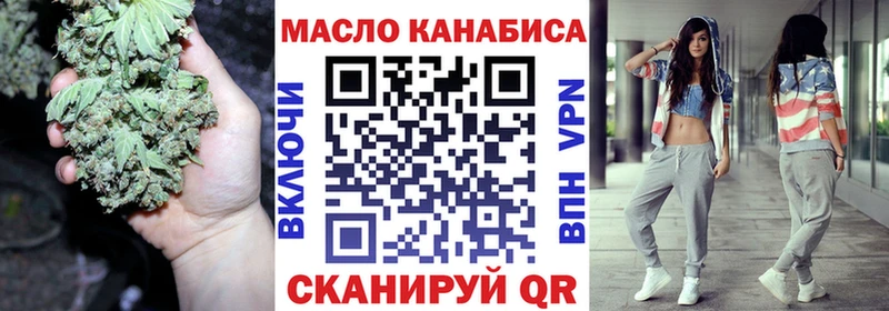 kraken маркетплейс  Болохово  ТГК жижа 